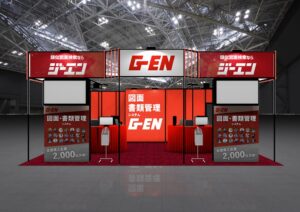 営業製作所 第29回 ものづくり ワールド [大阪] 2026へジーエン図面出展