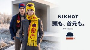 絆工房が新ニットブランドNiKNOTを開始 ホールガーメント無縫製を採用
