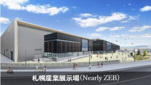 大和証券、札幌市が発行予定のグリーンボンドを全国窓口で販売へ