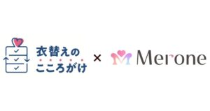 株式会社Meroneが環境省のサステナブルファッション・パートナーに参画