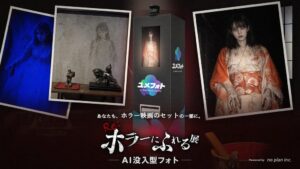no plan、Re:ホラーにふれる展東京にAIフォト体験ユメフォトを設置
