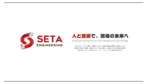 Seta Engineering、ベトナムのWORK STATIONと独占業務提携を開始