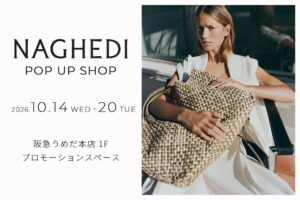 ムーンバット、NY発バッグブランドNAGHEDIのポップアップを阪急うめだ本店で開催へ