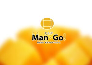 千曲荘病院でコア・クリエイトシステムの電子カルテ カルテMan・Go! が稼働