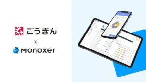 山陰合同銀行がMonoxerを試験導入 2026年度新入行員91名の学習を支援