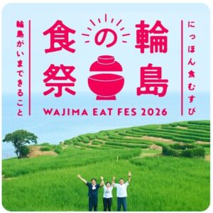 阪神梅田本店で輪島の漆器や食を紹介する催事を10月21日から開催へ