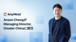 AnyMind Groupの中華圏統括役にAnson Chengが就任