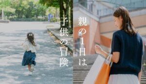 岸和田が市民の声から生まれた特設サイトを公開 暮らしの魅力を発信