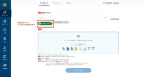 Archaic 広告チェックAIに独自基準を設定可能なカスタムルール機能を追加