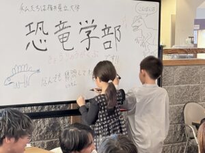 JAM福井勝山東急ホテル＆リゾーツ、福井県立大学恐竜学部と連携企画を10月開催へ
