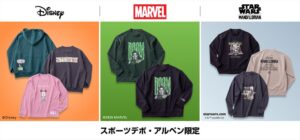 アルペン、ディズニー2026年秋冬コレクションを順次限定発売へ