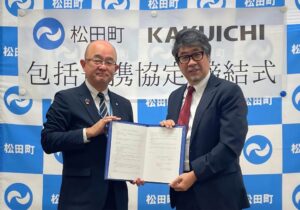 カクイチと神奈川県松田町が包括連携協定を締結 太陽光発電や農業振興で連携へ