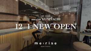 AGORA、国立駅前にコワーキング施設me:rise国立を12月オープンへ