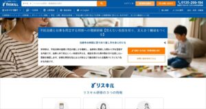 リスキルが不妊治療と仕事の両立を支える同僚向け理解研修の提供を開始へ