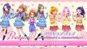 アニメイトがプリキュア2作品の新商品を10月10日発売へ フェアも同時開催