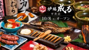 Pay it Forward、平井に炉端 成る 平井店を10月8日オープンへ