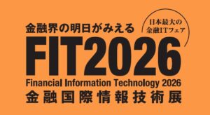 ネオジャパン、金融IT展示会FIT2026に出展へ グループウェア等を展示
