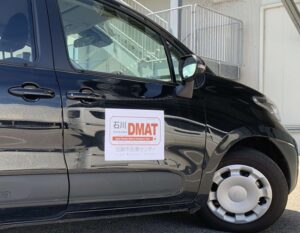 加賀市が加賀市医療センターのDMATカー導入に向けGCFで寄附受付を開始