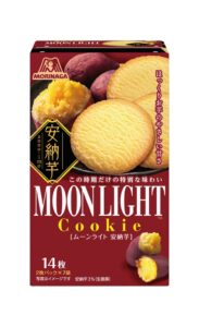 森永製菓、ムーンライト＜安納芋＞を10月20日より期間限定で発売へ