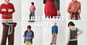 GEORGE’Sが重ね着を楽しむMULTI PALETTE SERIESを10月7日発売へ