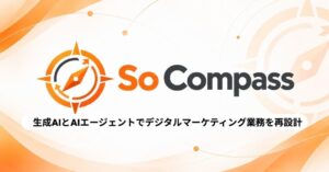 ソウルドアウトが独自のAI-BPR基盤So Compassの実運用を開始