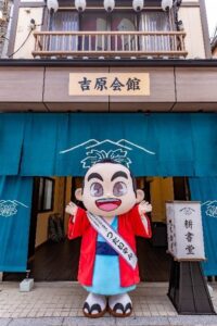 東京都台東区で期間限定の江戸粋耕書堂が開館へ 蔦屋重三郎や江戸文化の魅力を発信
