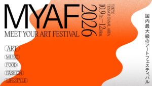 天王洲でMEET YOUR ART FESTIVAL 2026が10月9日から開催へ