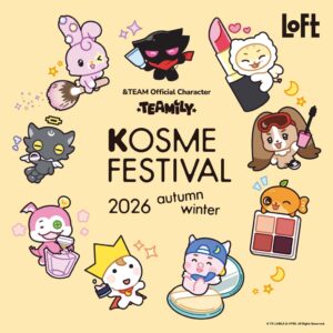 ロフトが秋冬の韓国コスメ企画 ロフト Ｋコスメフェスティバル 2026AWを開催へ