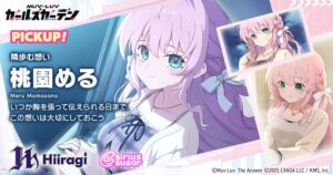 マブラヴ ガールズガーデンで新章イベント前半と新SSR桃園めるが登場