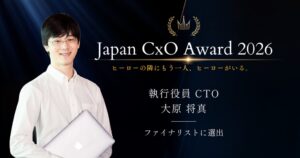 Japan CxO Award 2026技術部門、イタンジ執行役員CTO大原将真氏が選出