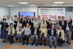 都内5生協が核兵器禁止条約批准求める署名を東友会へ提出 3万筆超集約