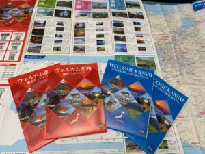 ウエルカム関西観光ガイドマップ2026年版発行