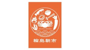 リレフェス2026に初となる出張輪島朝市が出店へ 国立競技場で開催