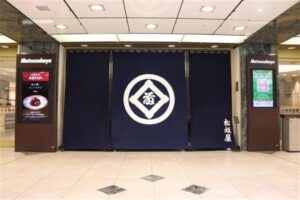 松坂屋上野店は１階北口アーケードの暖簾を１０月７日にリニューアルへ