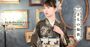 京都きもの町、きもの福袋の新作とプラスサイズ3L・4Lを発売　全12種を展開