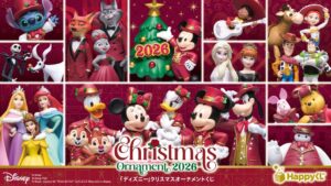 Happyくじ DISNEY クリスマスオーナメントくじ2026がファミマ限定で登場へ
