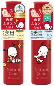 ナリス化粧品、ネイチャーコンクからポチャッコ限定パッケージを10月13日発売へ