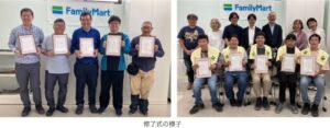 ファミリーマート、知的障がい社員向け認知発達支援プログラムの第2期を開始