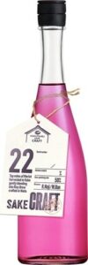 白鶴酒造、神戸産メルロー使用の醸造酒を10月10日に資料館で286本限定発売へ