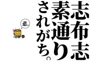 商船三井さんふらわあ、鹿児島県志布志市を題材にしたフォトコンテストを実施へ
