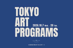 大丸東京店でTOKYO ART PROGRAMS開催へ 現代作家11名が出展