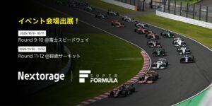 Nextorage、SUPER FORMULA富士・鈴鹿大会に出展へ メモリーカード無料貸出も