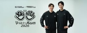 MoveSport、石川祐希・甲斐優斗両選手のコラボ商品を10月9日より予約開始へ