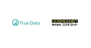 True Data、コスモネットを完全子会社化 プロ向けPOSデータで基盤拡張へ