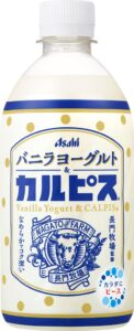 長門牧場監修 バニラヨーグルト＆カルピスが11月17日より期間限定で発売へ