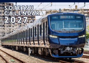 相鉄グループが2027年カレンダー全3種を10月10日から販売へ