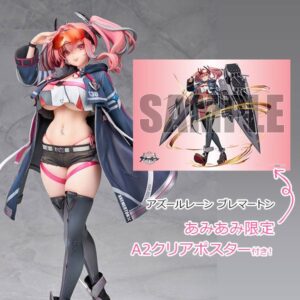 アルターのアズールレーン ブレマートン 1/7スケールフィギュアが登場予定