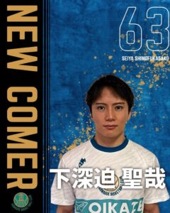 KAWAGOE BCが下深迫聖哉と2026-27シーズンの練習生契約を締結