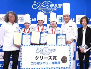 スイーツ甲子園で神村学園高等部がタリーズ賞を受賞 商品開発へ