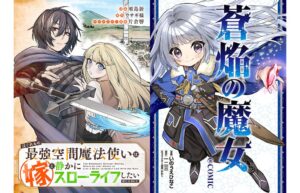 TOブックスがピッコマで10/7より話題の2作品を順次先行配信へ